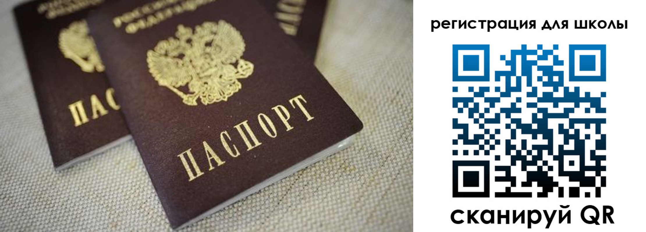 прописка в квартире в Валуйках